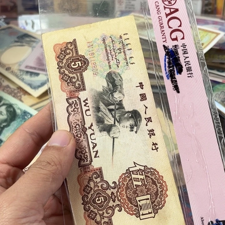 炼钢一张原票倒置号一张809