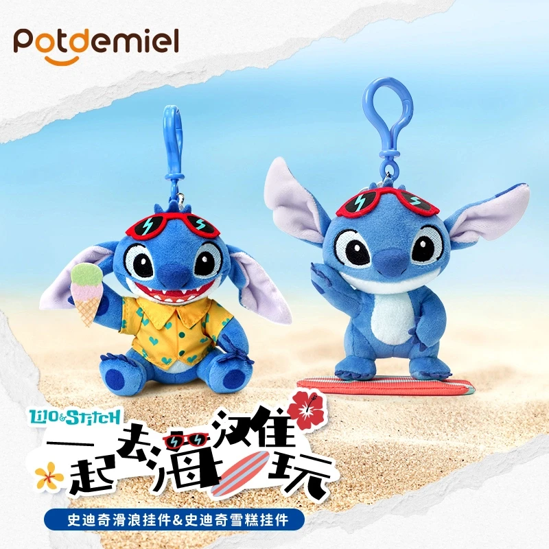 potdemiel蜂蜜罐正版迪士尼史迪奇毛绒挂件公仔钥匙扣包包配饰