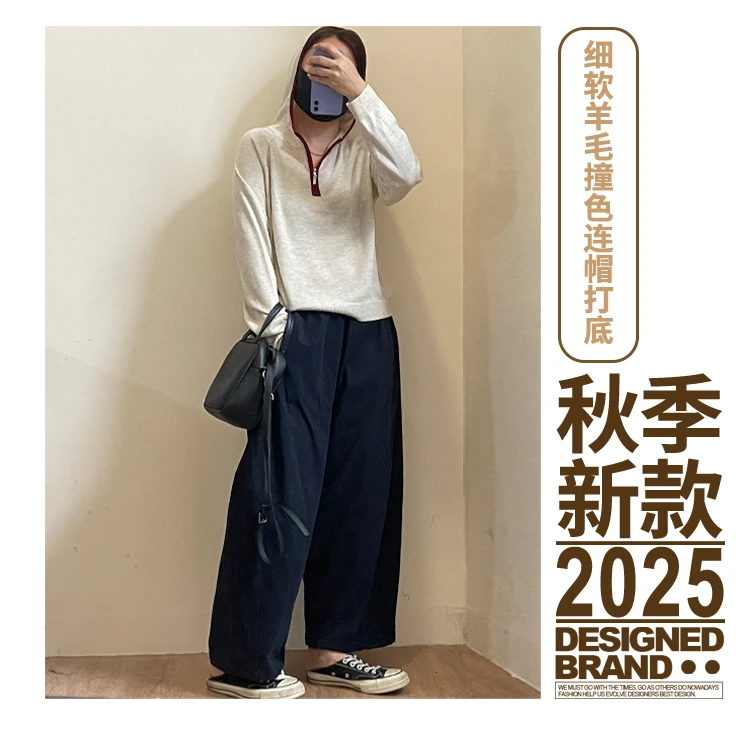 2025秋季新款细软羊毛连帽撞色打底衫