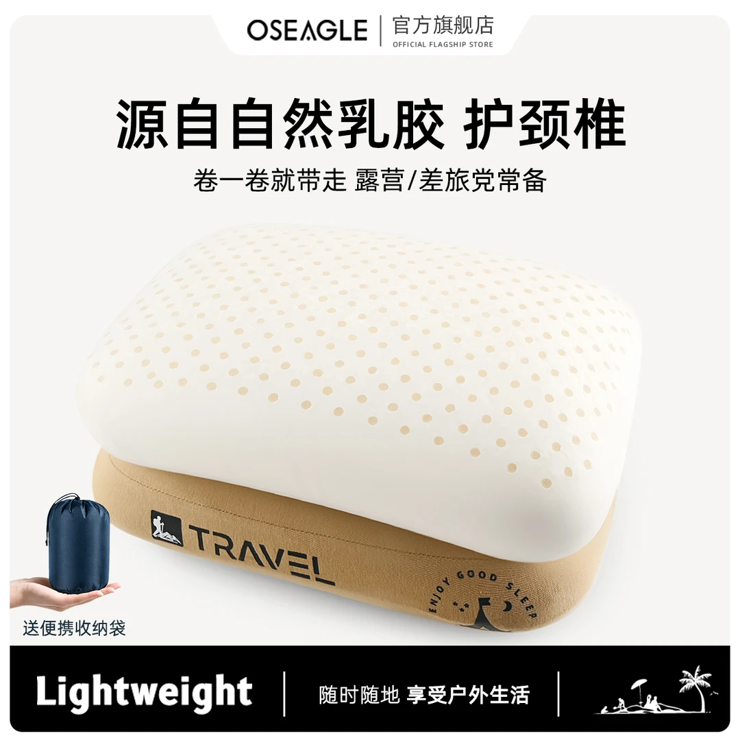 户外露营枕头乳胶小号旅行便携式出差酒店护颈椎折叠车载睡觉专用