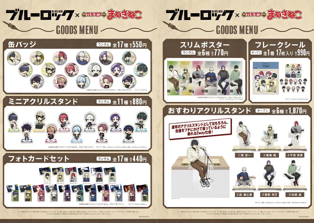 【拆包日谷】《蓝色监狱》场贩ktv联名吧唧拍立得立牌盲盒