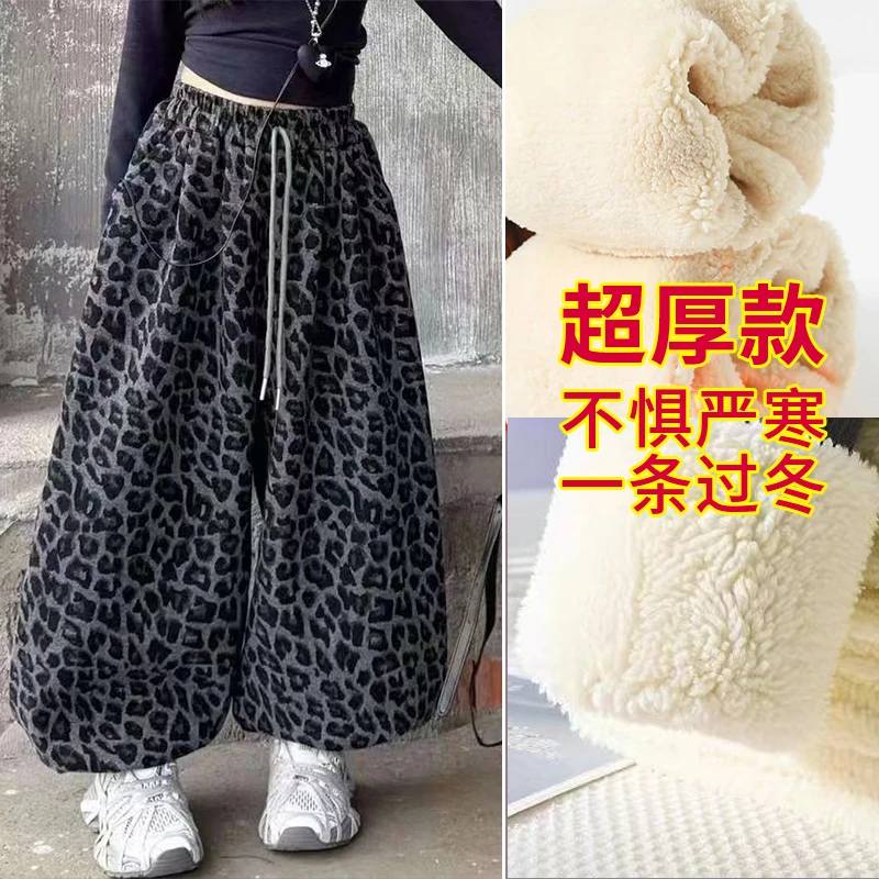 [加厚一条过冬款】男女童豹纹松紧阔腿哈伦裤加绒加厚洋气百搭韩版