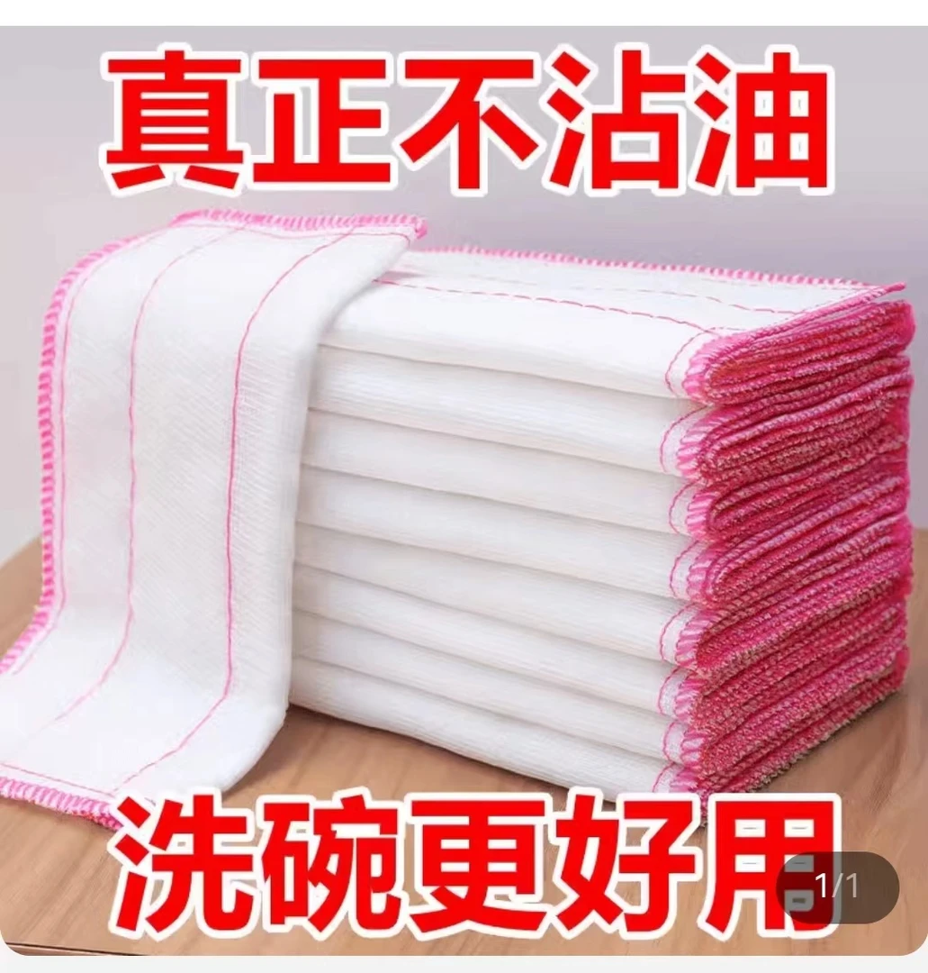【15条】棉纱洗碗布抹布厨房百洁布刷碗布不掉毛清洁洗碗巾