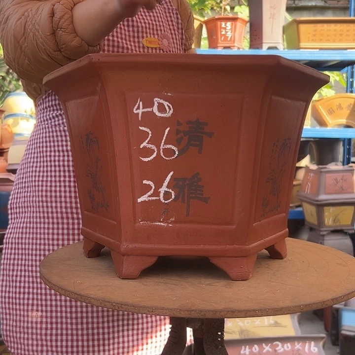 40红清雅六方花盆花盆