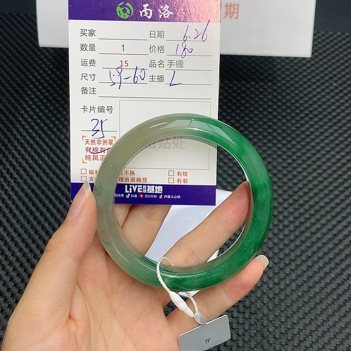 手镯石英质玉未镶嵌