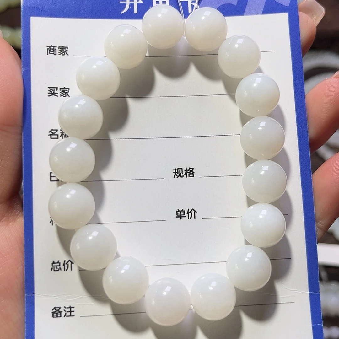 z***z未镶嵌手链和田玉