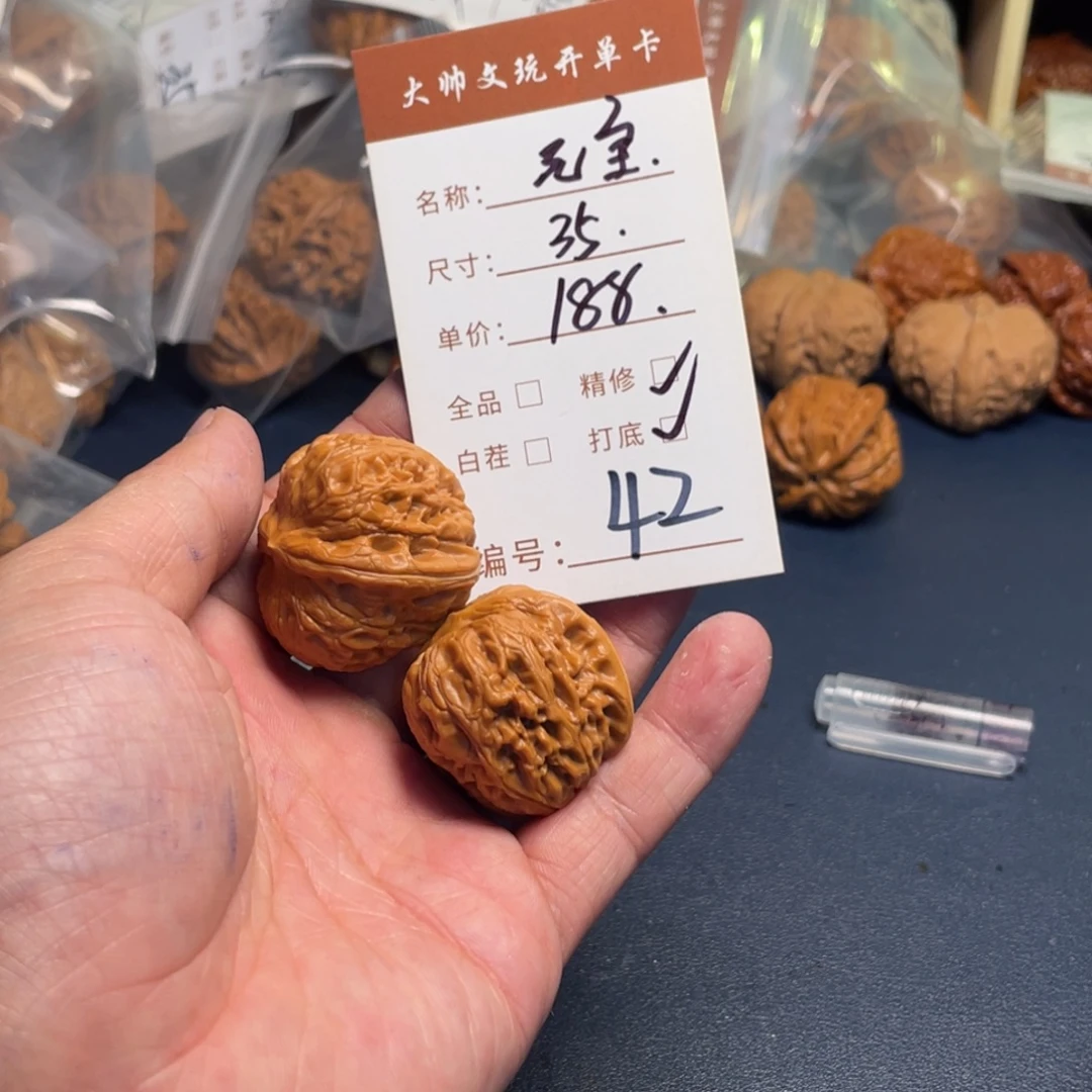 ****克文玩核桃把件文玩核桃42