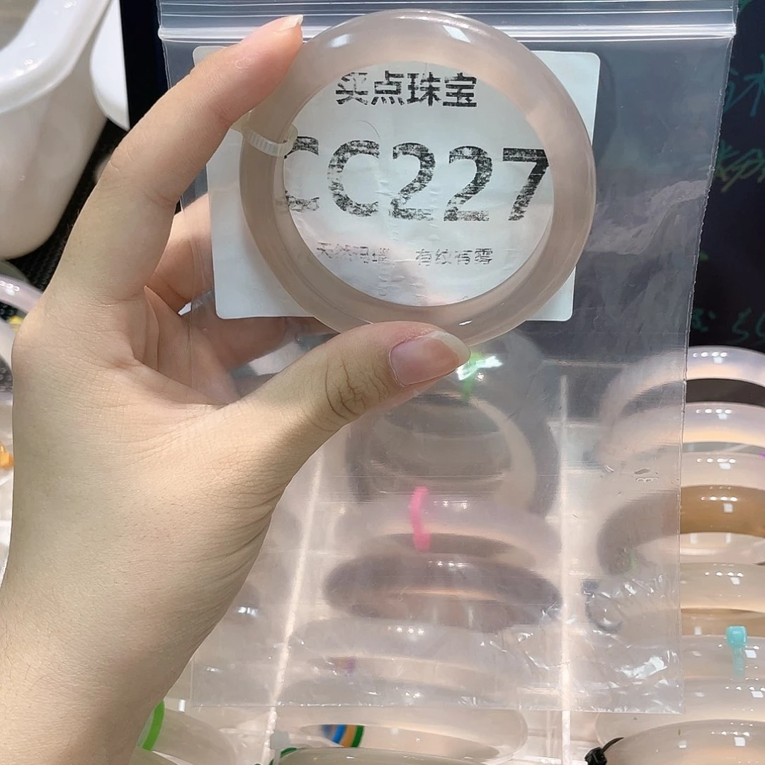 手镯玛瑙/玉髓合金Cc227