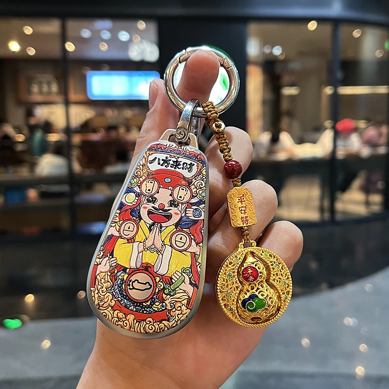 岚图钥匙套梦想家free追光2025款318壳2024款汽车用品改装国风扣