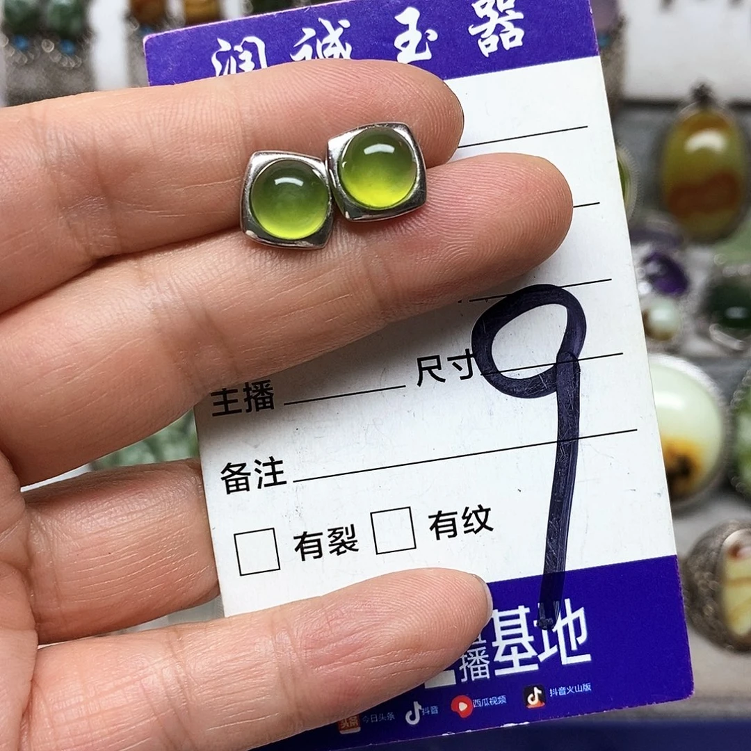 安***、蛇纹石玉银S925镶嵌吊坠