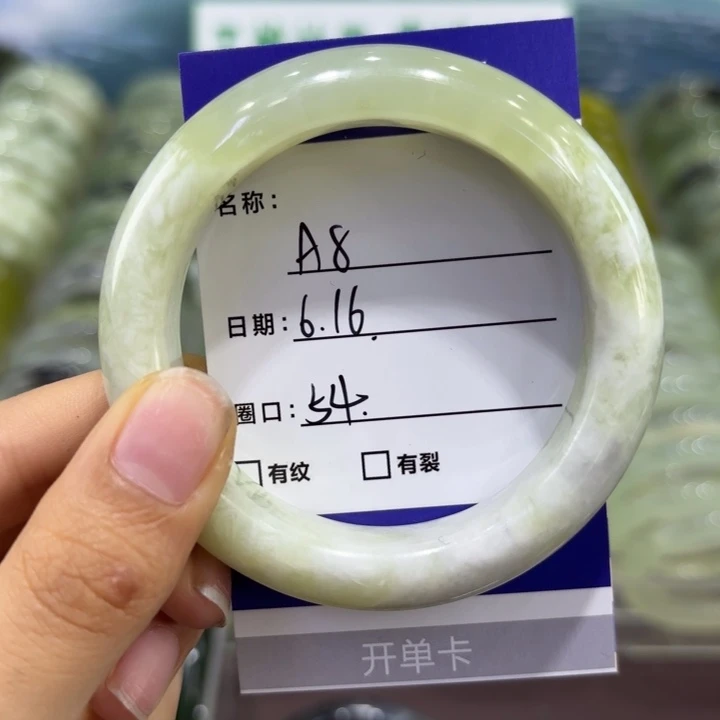 岫玉未镶嵌手镯天然