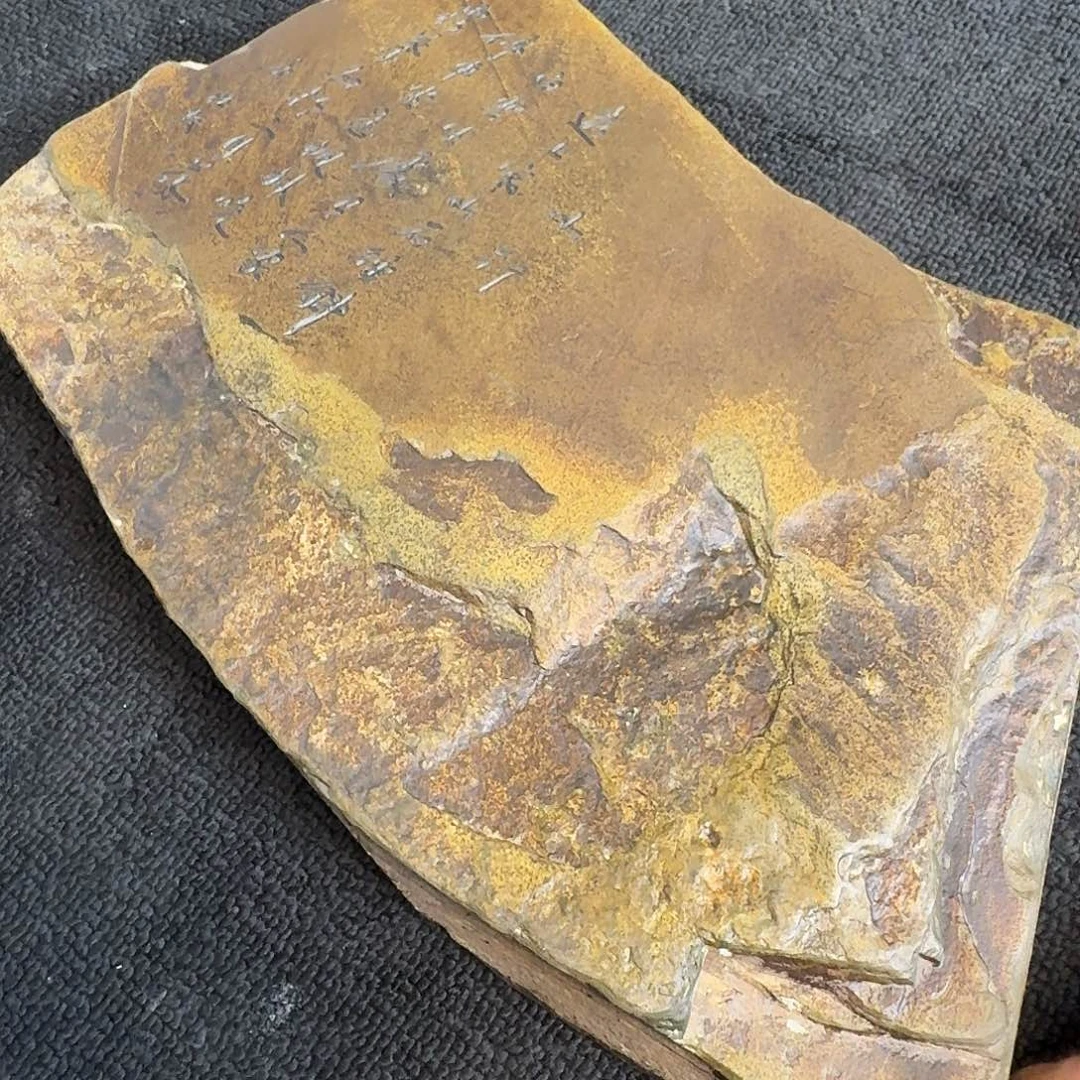 楠***板歙砚石刻干泡茶盘