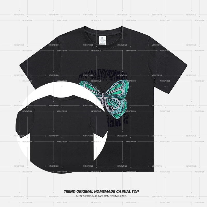 【T恤系列】绿蝴蝶 230g精梳棉男女同款短袖
