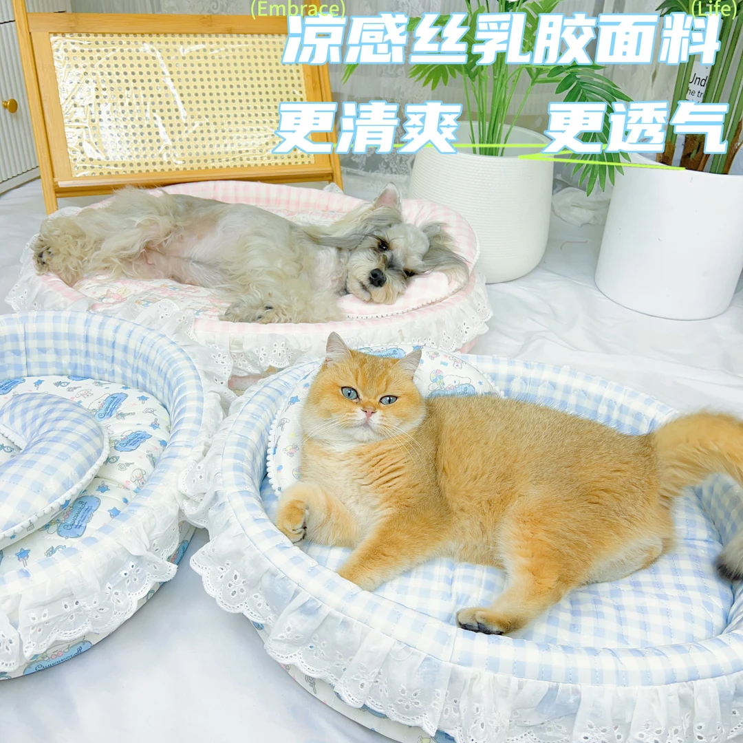 HZ【椭圆公主摇篮床】可拆 花边 冰丝凉感窝夏凉窝垫中小型犬窝猫窝