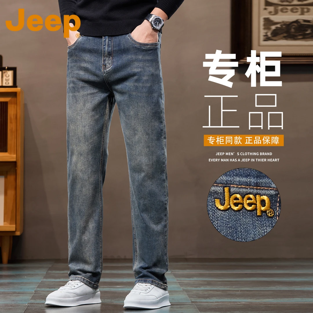 JEEP吉普复古水洗牛仔裤男款冬季新款潮流时尚百搭宽松直筒长裤男