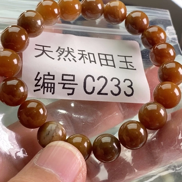 未镶嵌手链和田玉