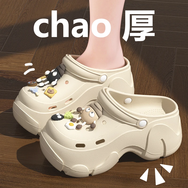 超厚底增高洞洞鞋女夏季外穿2025新款可爱防滑软底包头凉拖鞋女士