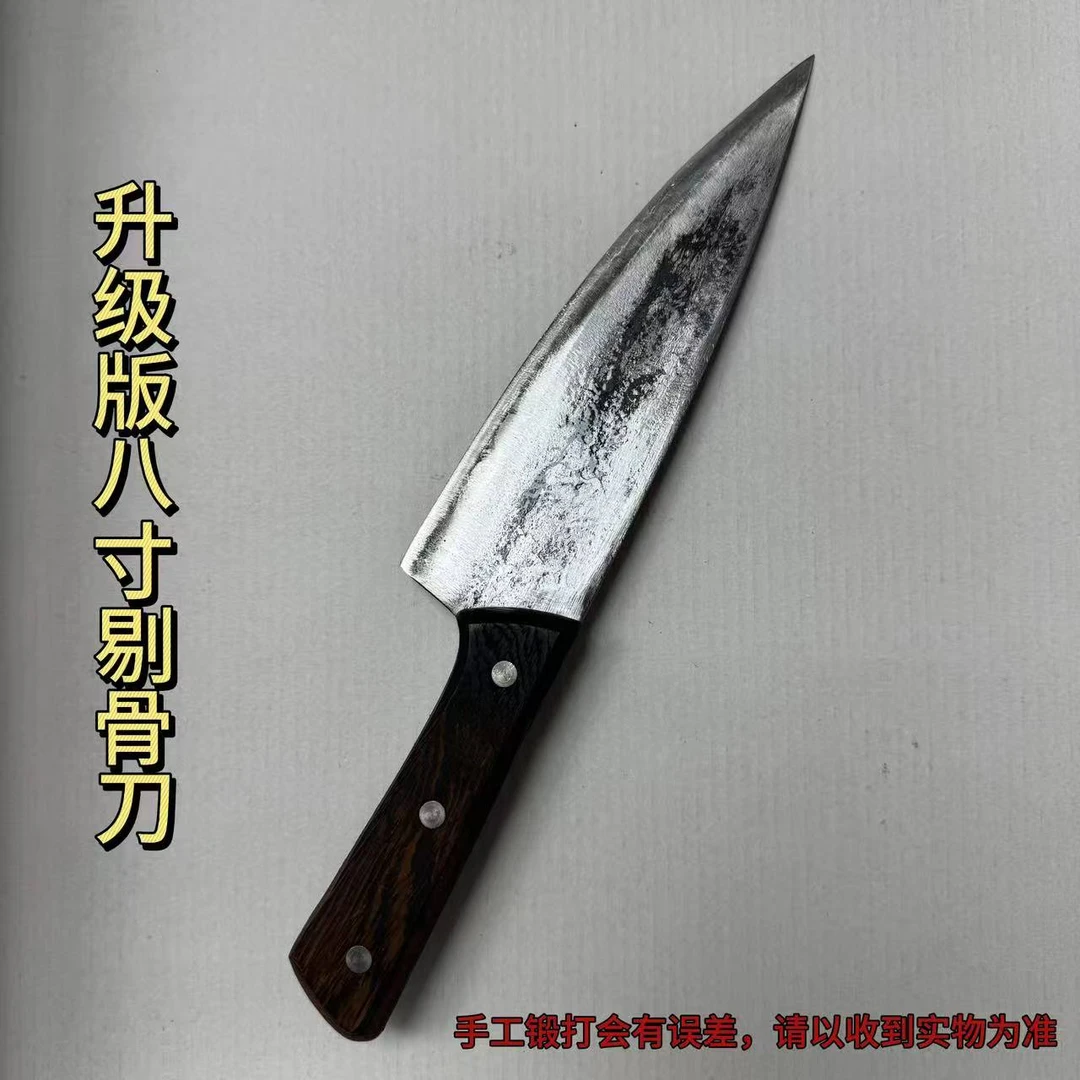 手工锻打夹钢剔骨刀商用屠夫专用猪肉剔骨削肉分割锋利屠宰刀
