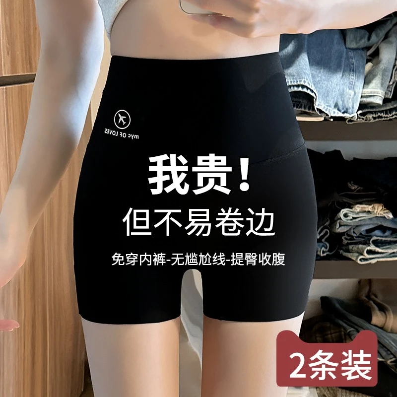 无尴尬线防走光三分鲨鱼裤女收腹提臀加裆可外穿保险瑜伽健身打底