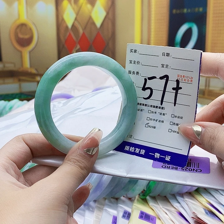 翡翠未镶嵌手镯999……