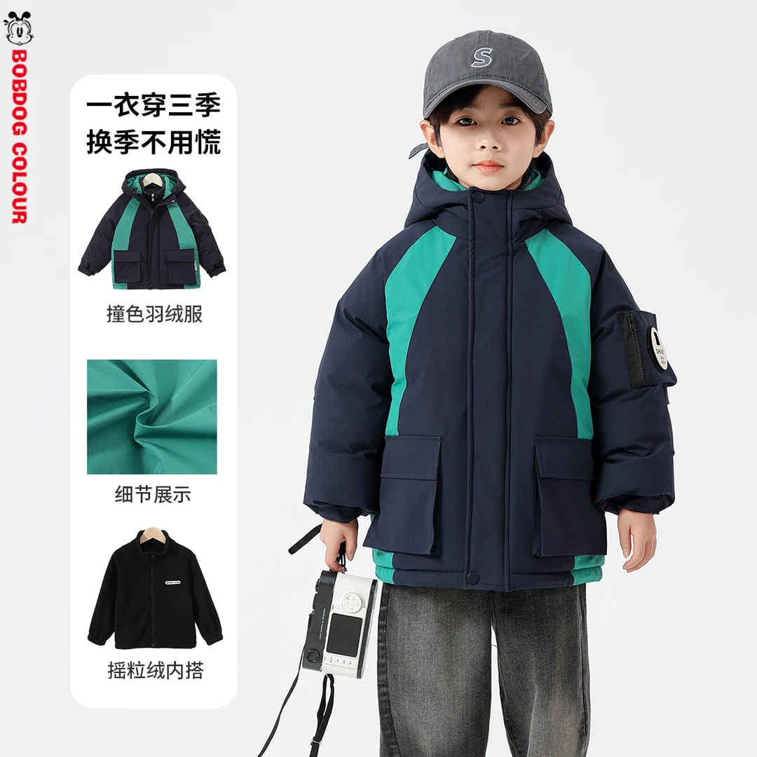 巴布豆冬装防风男童加厚羽绒服儿童连帽保暖女童连帽两件套外套潮