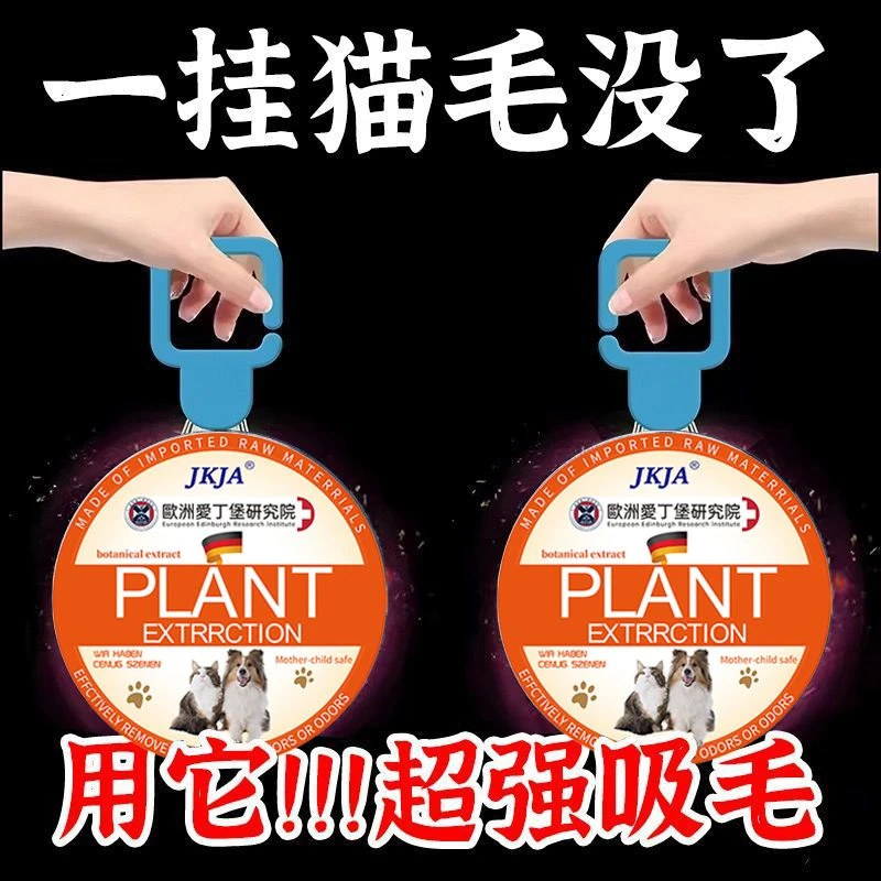 【欧洲研发】自动除毛吸附猫毛粘毛发挂件家用除猫毛狗毛清理神器