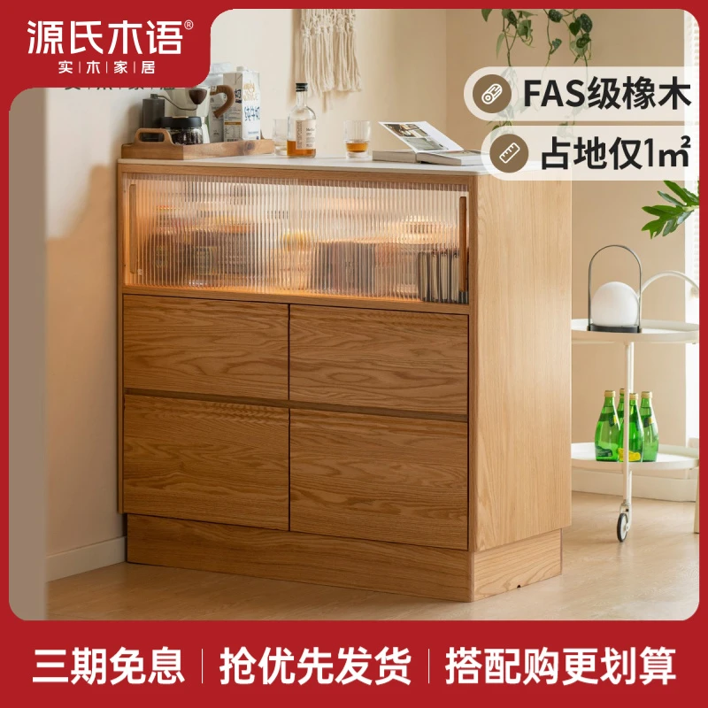 源氏木语实木隔断柜客厅多功能储物柜橡木岩板餐柜收纳柜Y150Q07