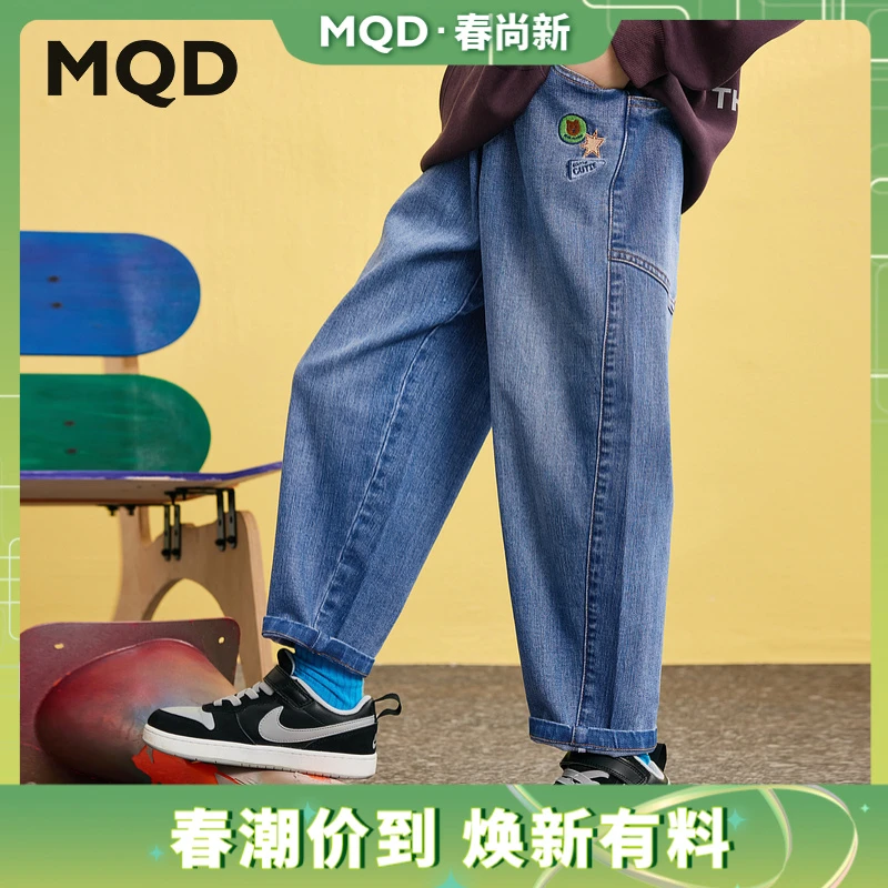 MQD童装男童25春新品学院风休闲百搭水洗锥形裤牛仔裤9651W1423
