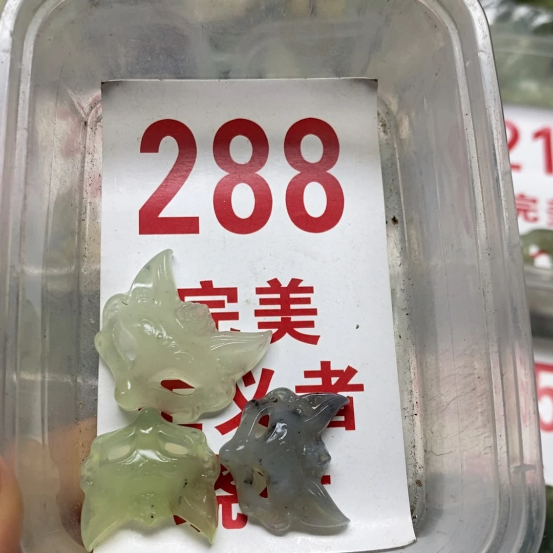 蛇纹石玉吊坠足银镀金镶嵌