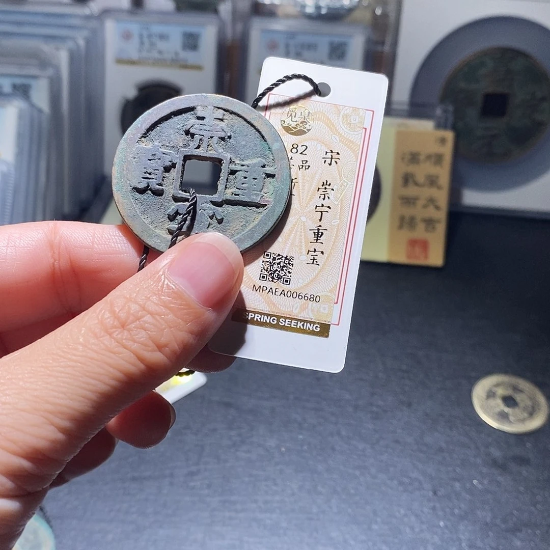 贝壳15 恭喜发财恭喜发财
