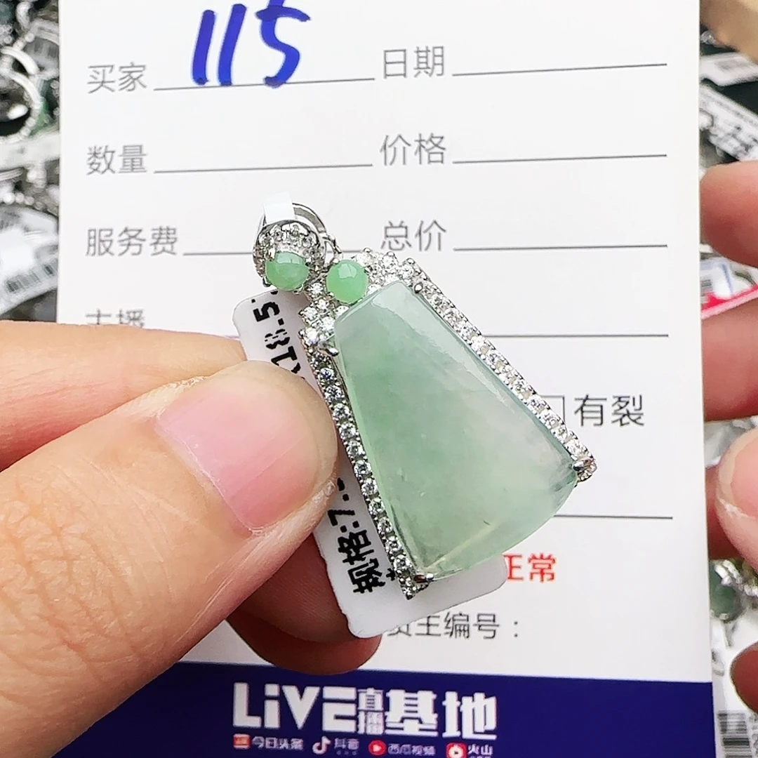 银S925镶嵌戒指翡翠戒指