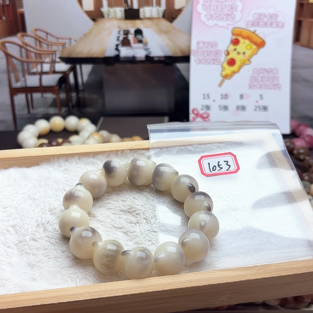 小***仙菩提根/象牙果吊坠瑕不售后1053