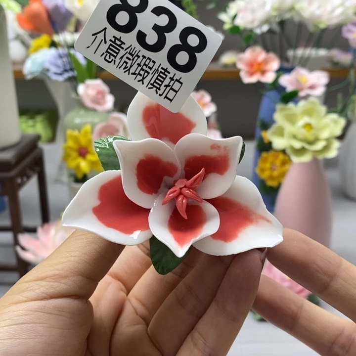 竹炭陶瓷材料加工
