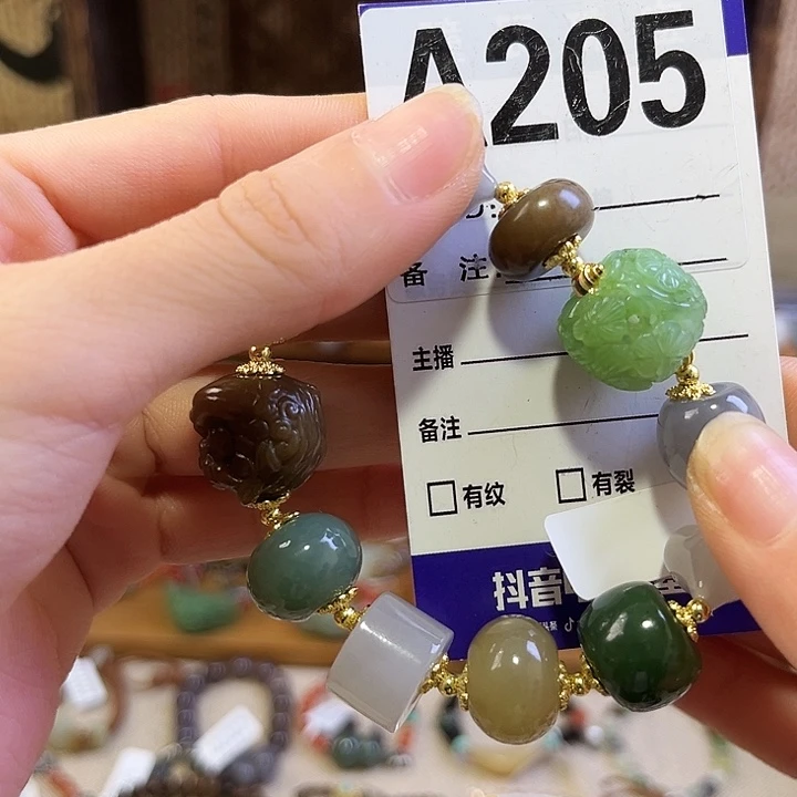 玖***柒和田玉未镶嵌手链