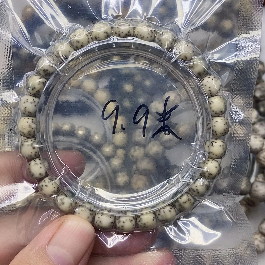 手串星月菩提8青花