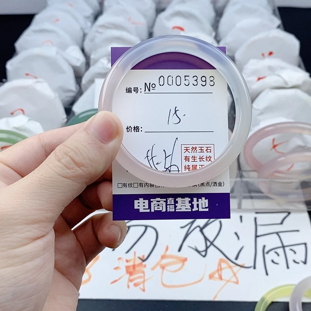 玛瑙/玉髓未镶嵌手镯5398