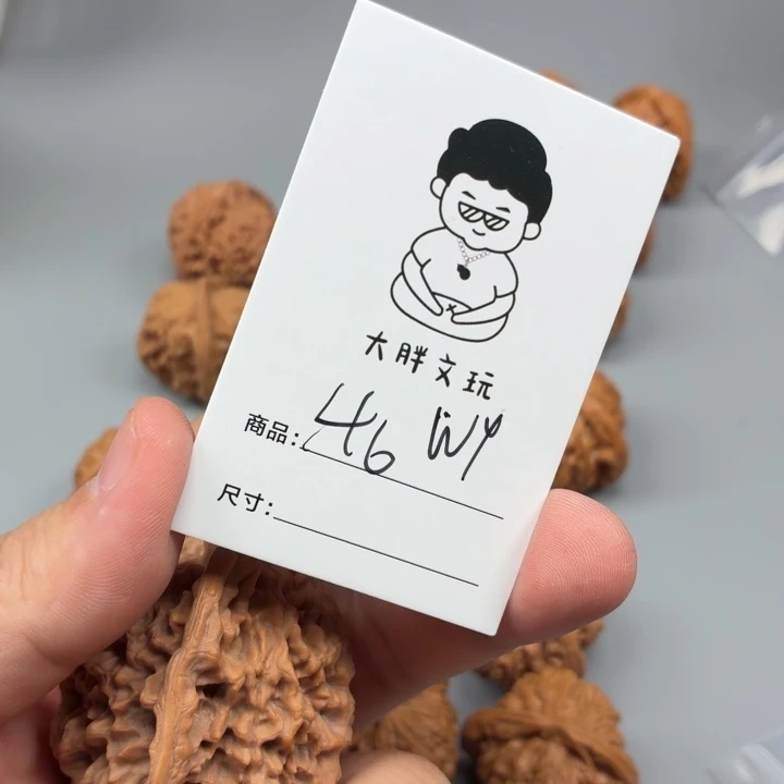 文玩核桃把件46王勇