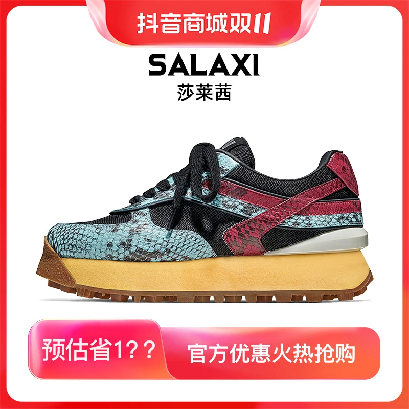 SALAXI/莎莱茜 2025秋季新款蛇纹印花潮鞋网面透气低帮男女阿甘鞋
