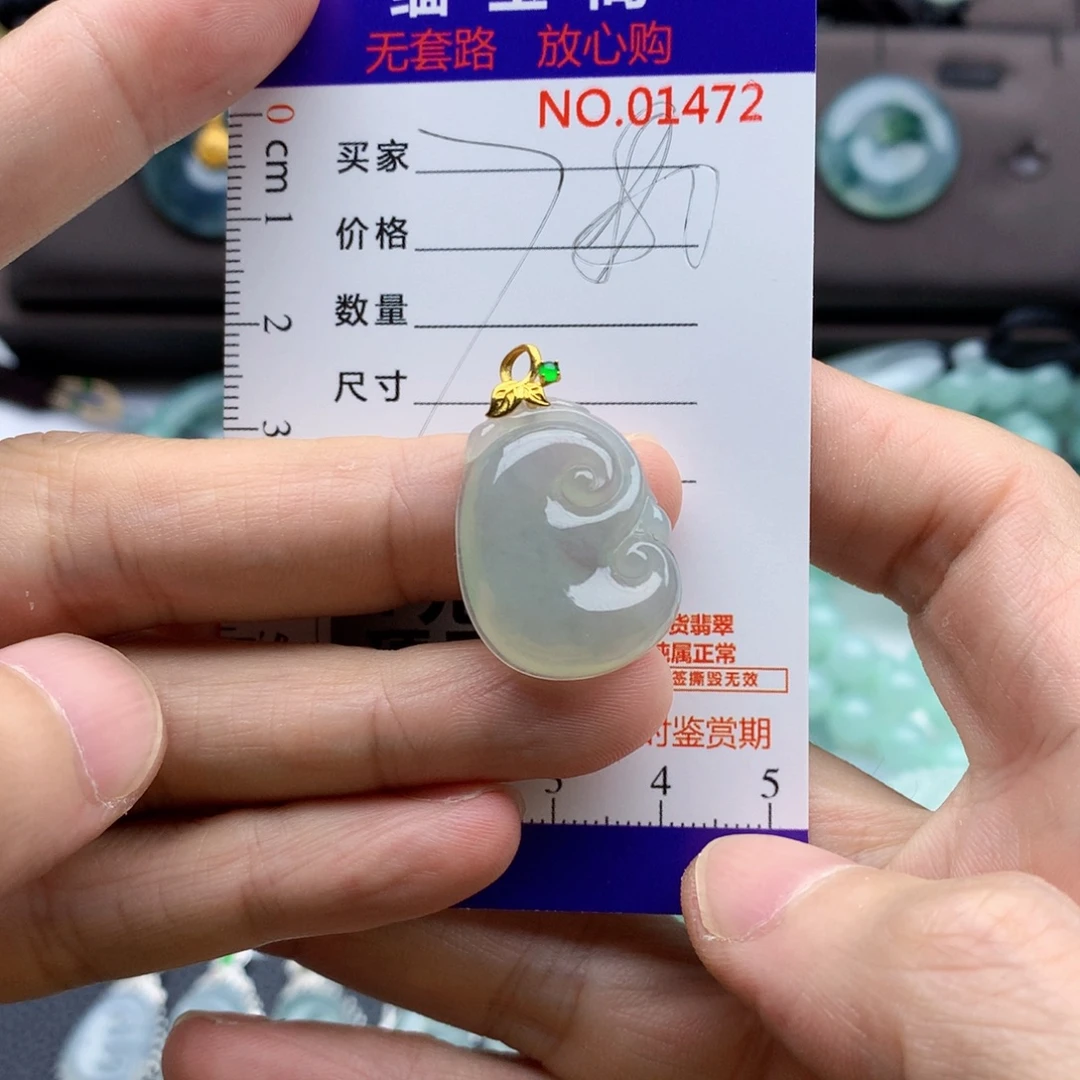 翡翠未镶嵌颈饰吊坠