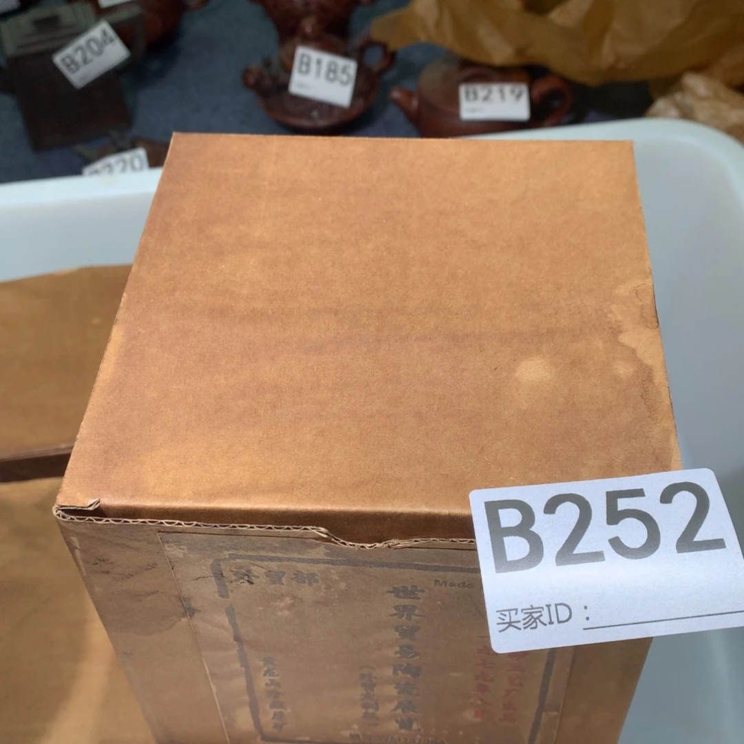 茶壶粗砂紫砂茶壶252