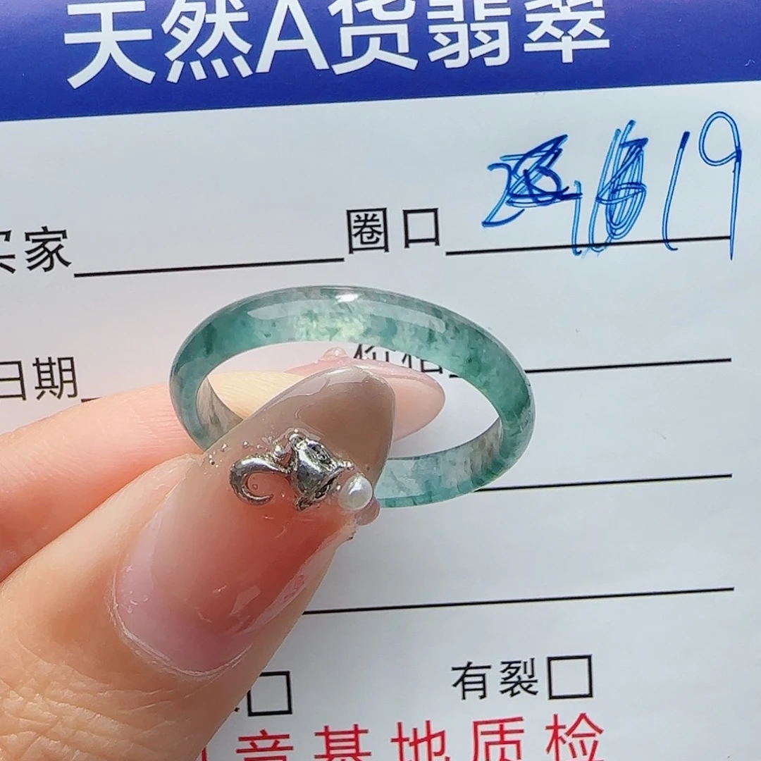 未镶嵌戒指翡翠翡翠