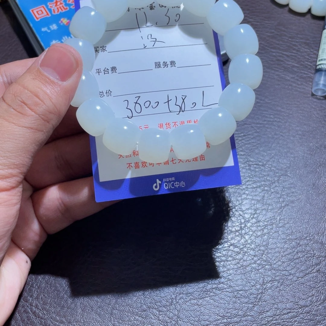 颈饰未镶嵌和田玉没***头