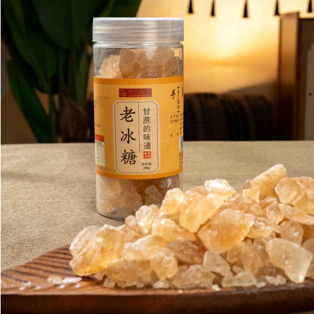 云南小傣村纯手工零添加黄冰糖250g