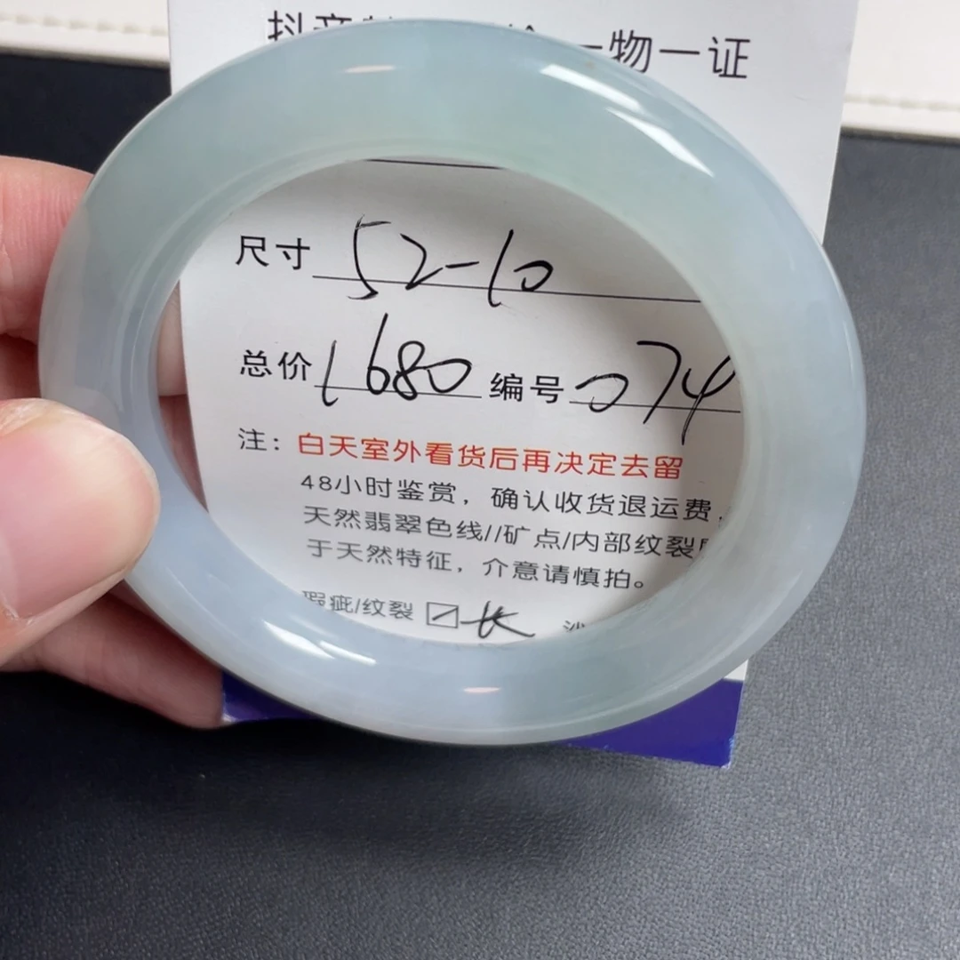 翡翠未镶嵌手镯翡翠