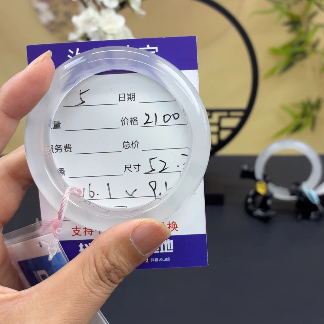 ****未镶嵌手镯石英质玉5