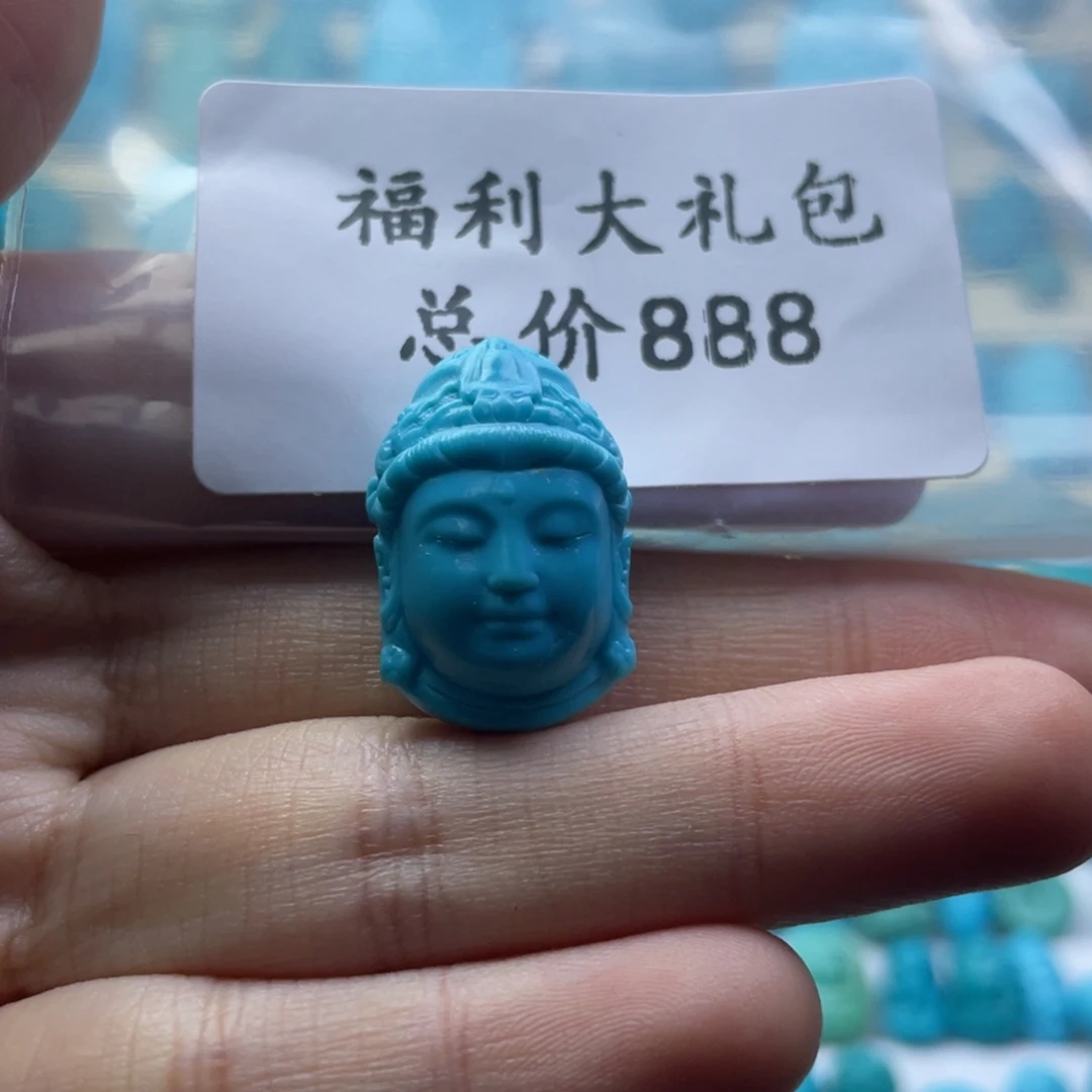 绿松石未镶嵌颈饰