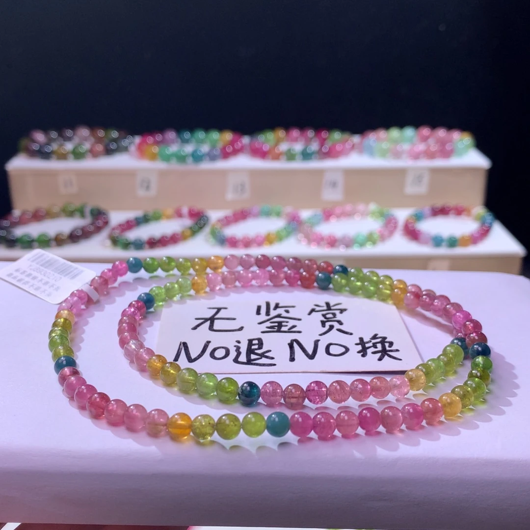 碧玺手链未镶嵌不退换