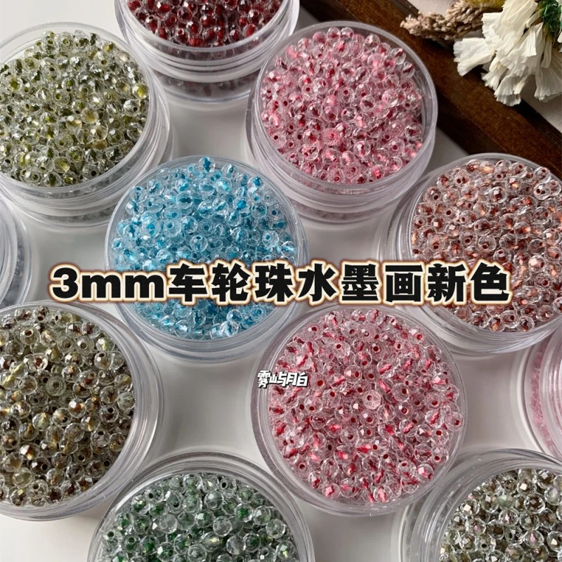 新色3mm车轮珠水墨画玻璃米珠散珠DIY手链项链项链串珠发簪材料