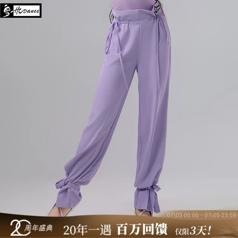 皇朝拉丁【品牌好货&断码不补】女童摩登春夏款花苞裤束脚裤HA2138