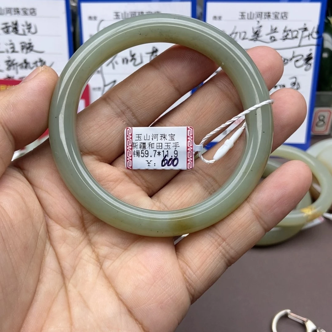 和田玉手镯未镶嵌旅****玩59